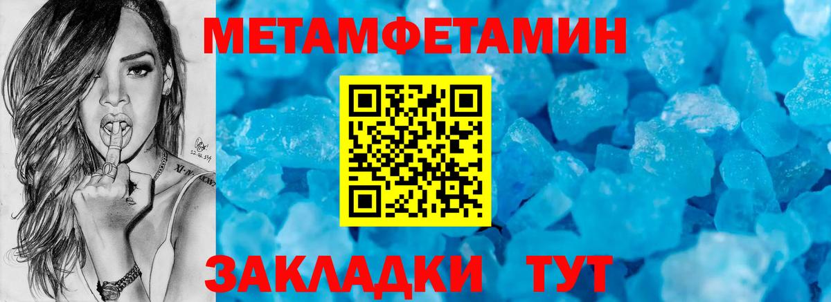 Amphetamine  Амфетамин  Нижний Новгород  Вход с VPN  АМФ Розовый 