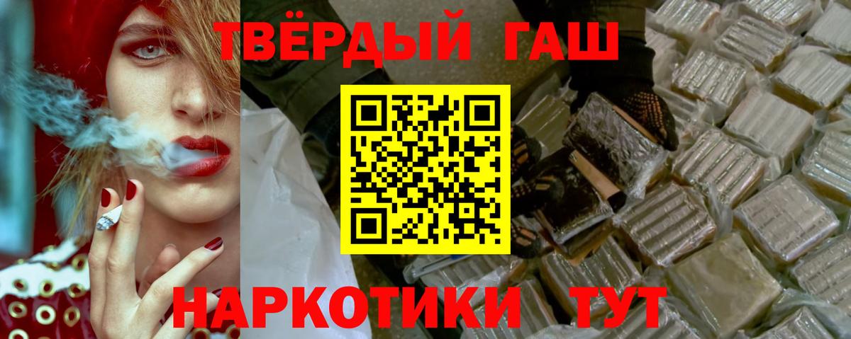 Нижний Новгород  Гашиш гашик  ГАШИШ Cannabis  ГАШ  Вход с VPN 