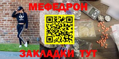 мдпв Славгород