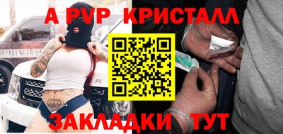кокаин перу Славянск-на-Кубани