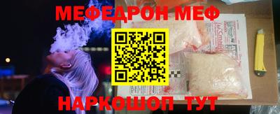 кокаин перу Славянск-на-Кубани