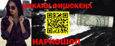 кокаин перу Славянск-на-Кубани