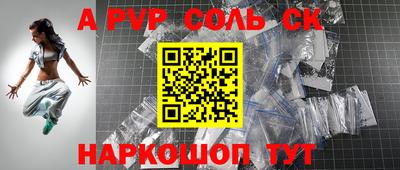 гидропоника Сланцы