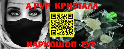 кокаин перу Славянск-на-Кубани