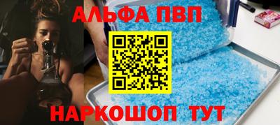 кокаин перу Славянск-на-Кубани