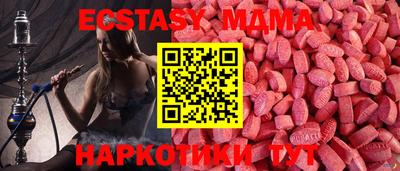 кокаин перу Славянск-на-Кубани