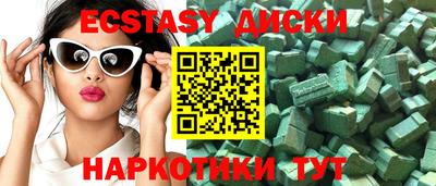 гидропоника Сланцы