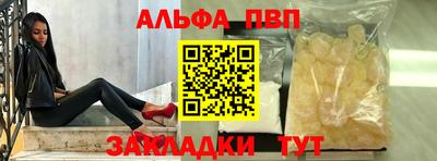 гидропоника Сланцы