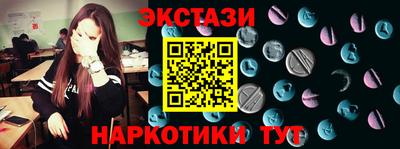 гидропоника Сланцы
