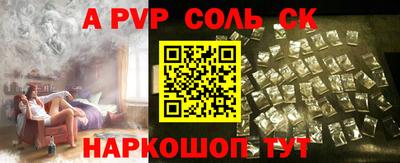 гидропоника Сланцы