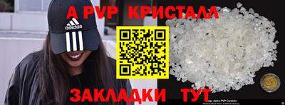 кокаин перу Славянск-на-Кубани