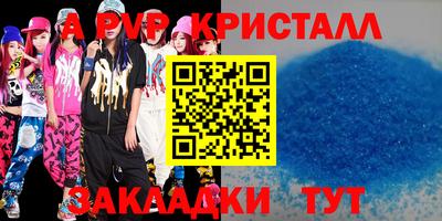 гидропоника Сланцы