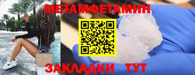 гидропоника Сланцы