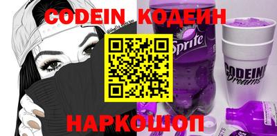 мефедрон VHQ Старая Купавна