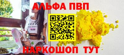 кокаин перу Славянск-на-Кубани