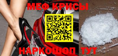 мефедрон VHQ Старая Купавна