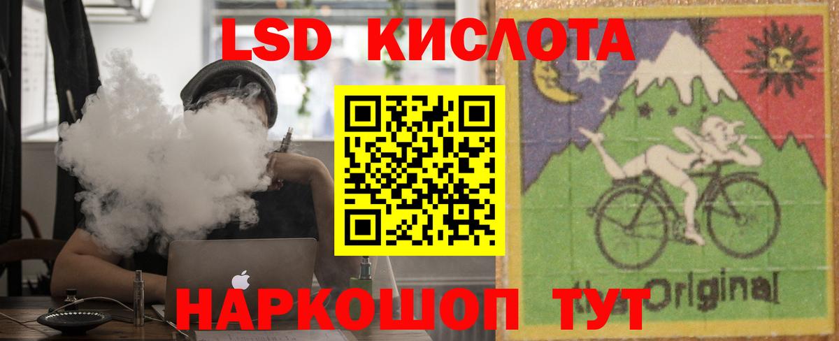 ЛСД экстази  Вход с VPN  Нижний Новгород  Лсд 25 экстази кислота  Лсд 25 экстази кислота 