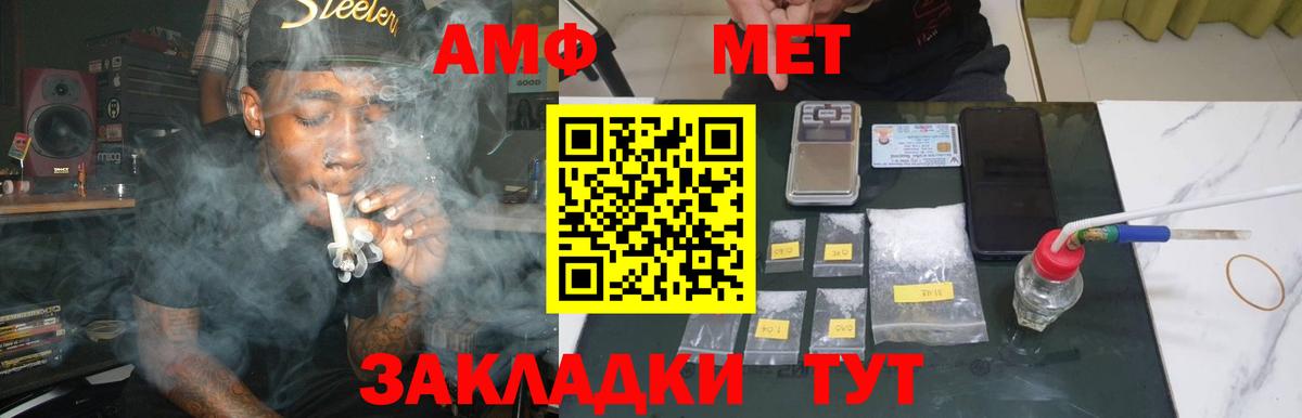 Нижний Новгород  Метамфетамин Декстрометамфетамин 99.9%  Вход с VPN 