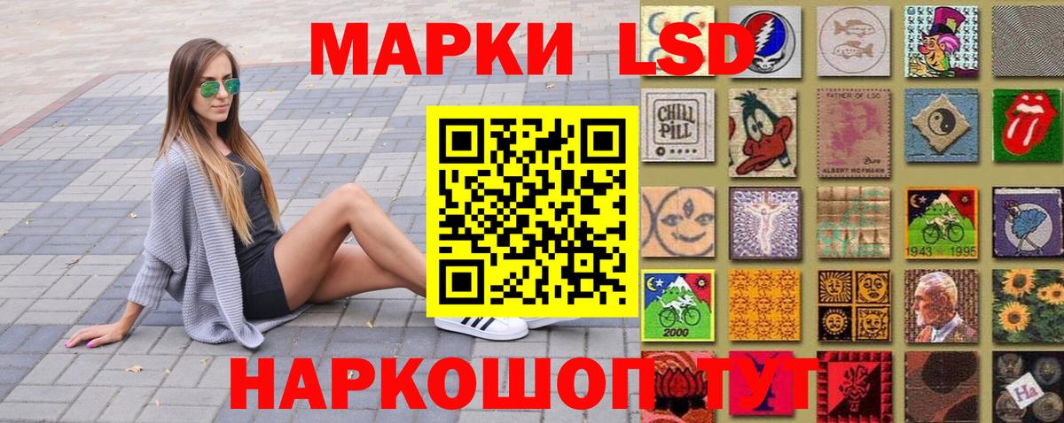 Марки 25I-NBOMe 1,8мг  Марки 25I-NBOMe  Вход с VPN  Нижний Новгород  Марки 25I-NBOMe 1,8мг 