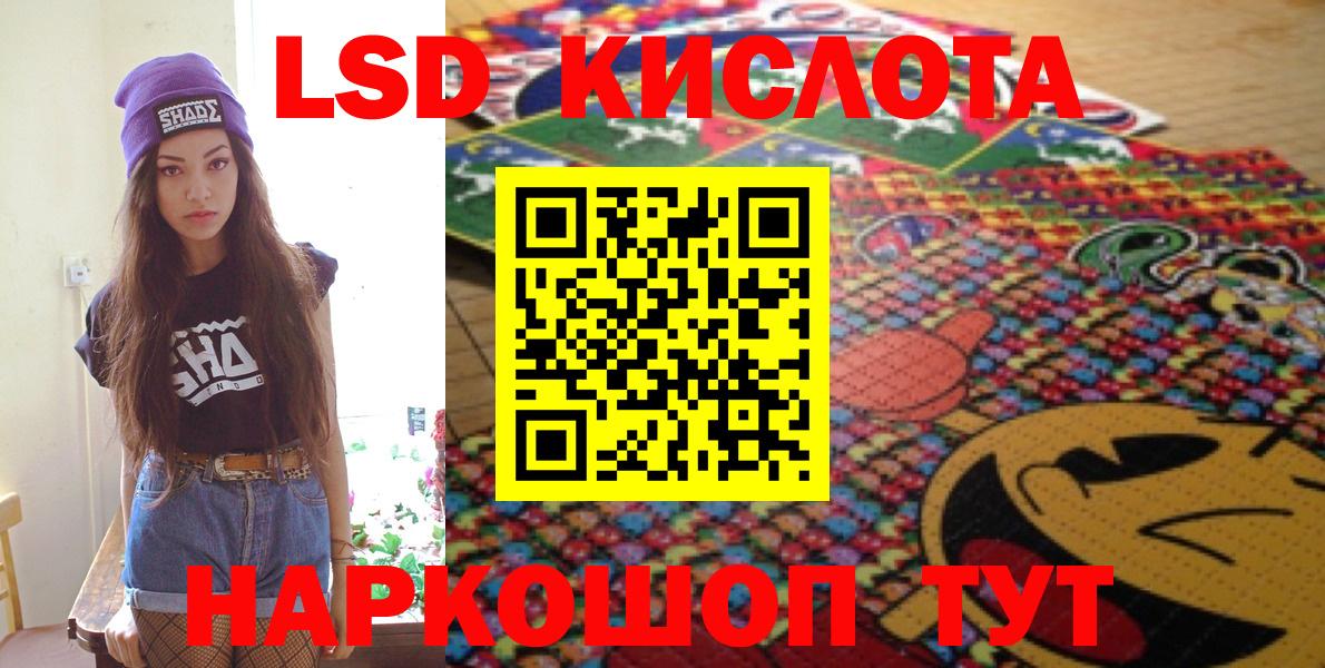 Нижний Новгород  Вход с VPN  ГАШИШ  Канабис  Меф МЯУ МЯУ   Меф  APVP СОЛЬ   НБОМе 